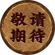 UI 美工效果图