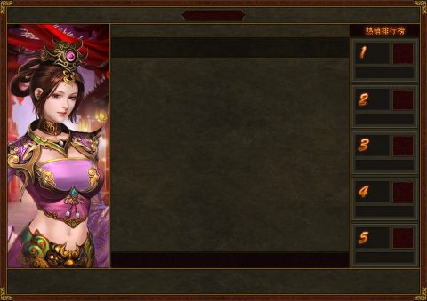 UI 美工效果图