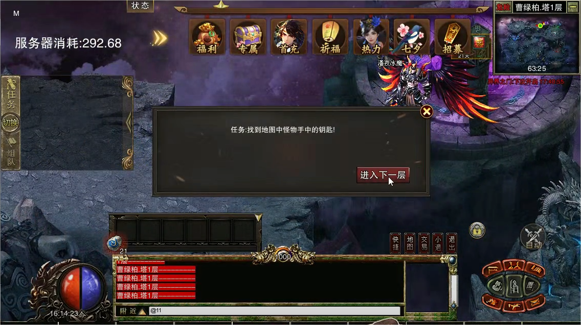 爬塔.png 爬塔.png