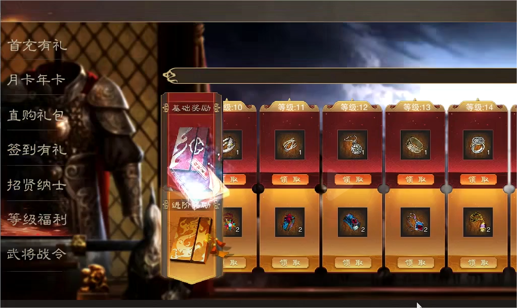 游戏界面开发实战:福利系统界面设计与布局算法.png 游戏界面开发实战:福利系统界面设计与布局算法.png